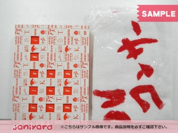 KinKi Kids DVD KinKi you 初回生産限定盤 4DVD タオル付 [難小]