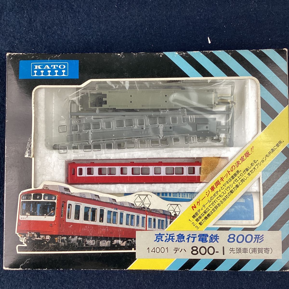 kq219 KATO Nゲージ 京浜急行電鉄 800系 14001 デハ 800-1 先頭車 浦賀