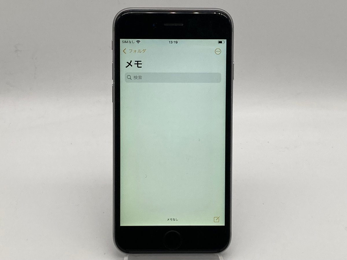 iPhone - iPhoneのバッテリーの状態でサービスと表示されたら修理が 