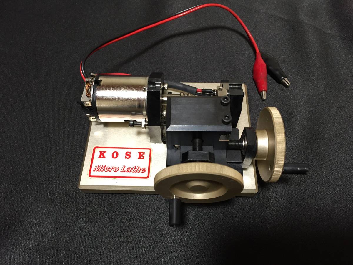 コーセー コミュテータ研磨機 ダイヤモンドバイト付