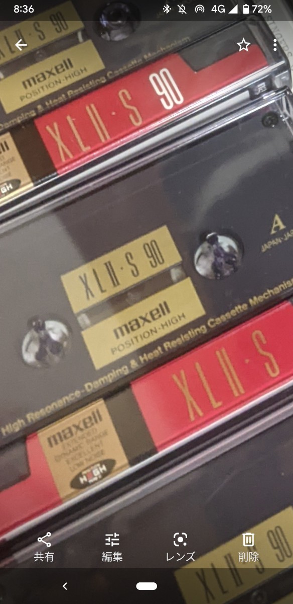 最安値，大人気】 ☆【maxell XLII-S 50本 高級 ハイポジション