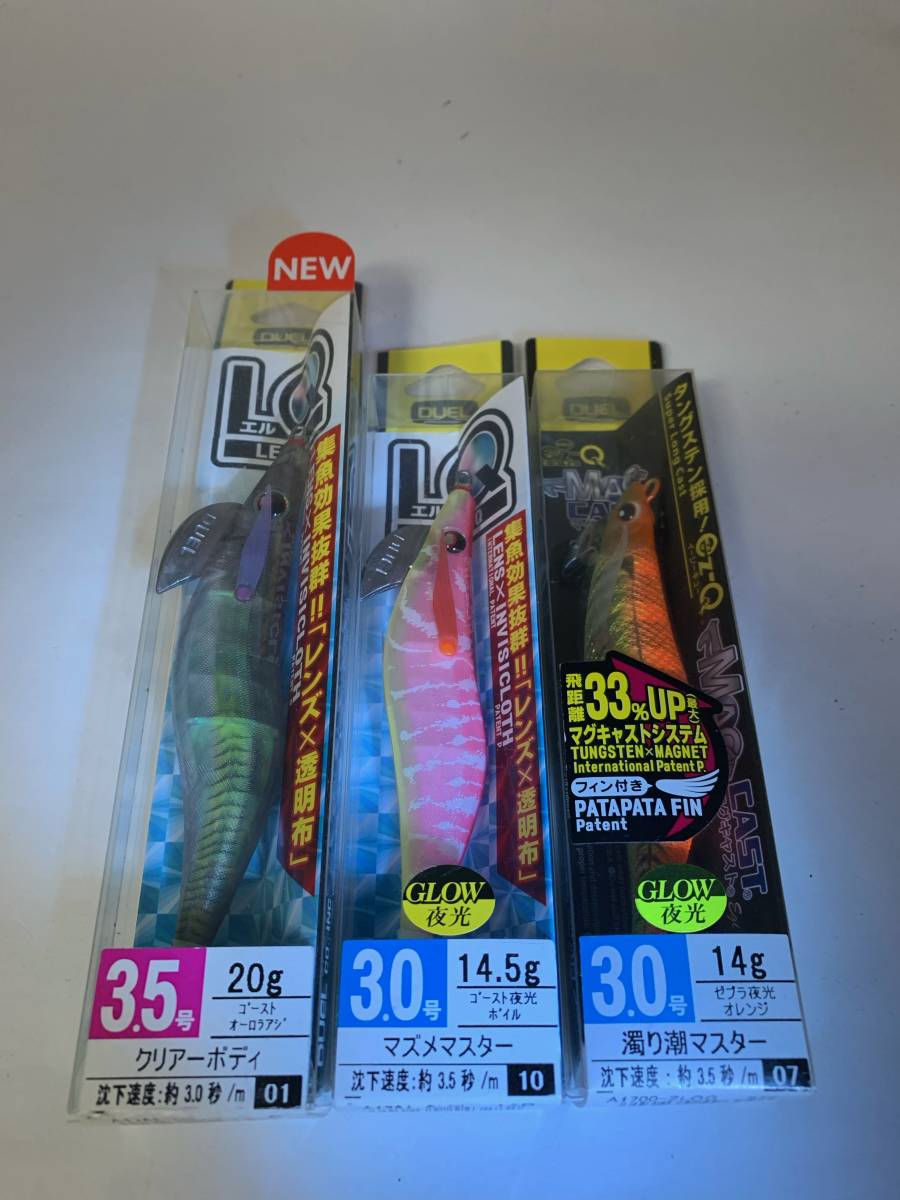 新品・未使用 あり エギ 3.5号12点 3.0号4点 16点 ヤマシタ