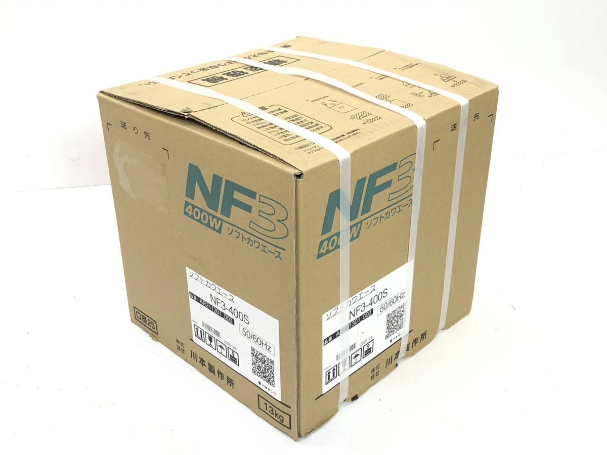 : NF3-400S 川本ポンプ ソフトカワエース 川本 川本製作所 家庭用インバータ式井戸ポンプ(ソフトカワエース) 在庫あり川本製作所 地域に拠りあす楽 - NF3-400S+ 水彩ねっとYahoo 単相100V nf3－400の通販 家store 400W