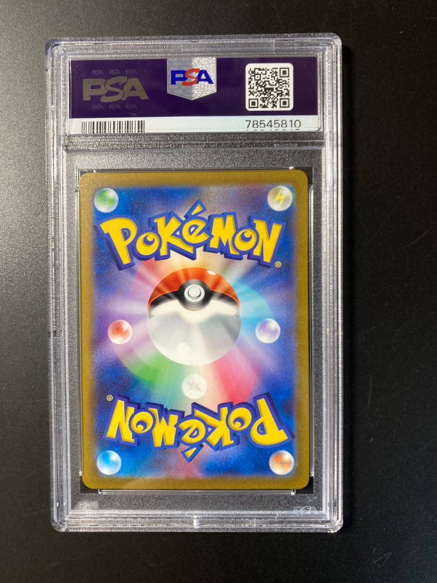 AR ゼニガメ ポケモンカード151 170⁄165 PSA10 SV2a PSA10ゼニガメ GEM