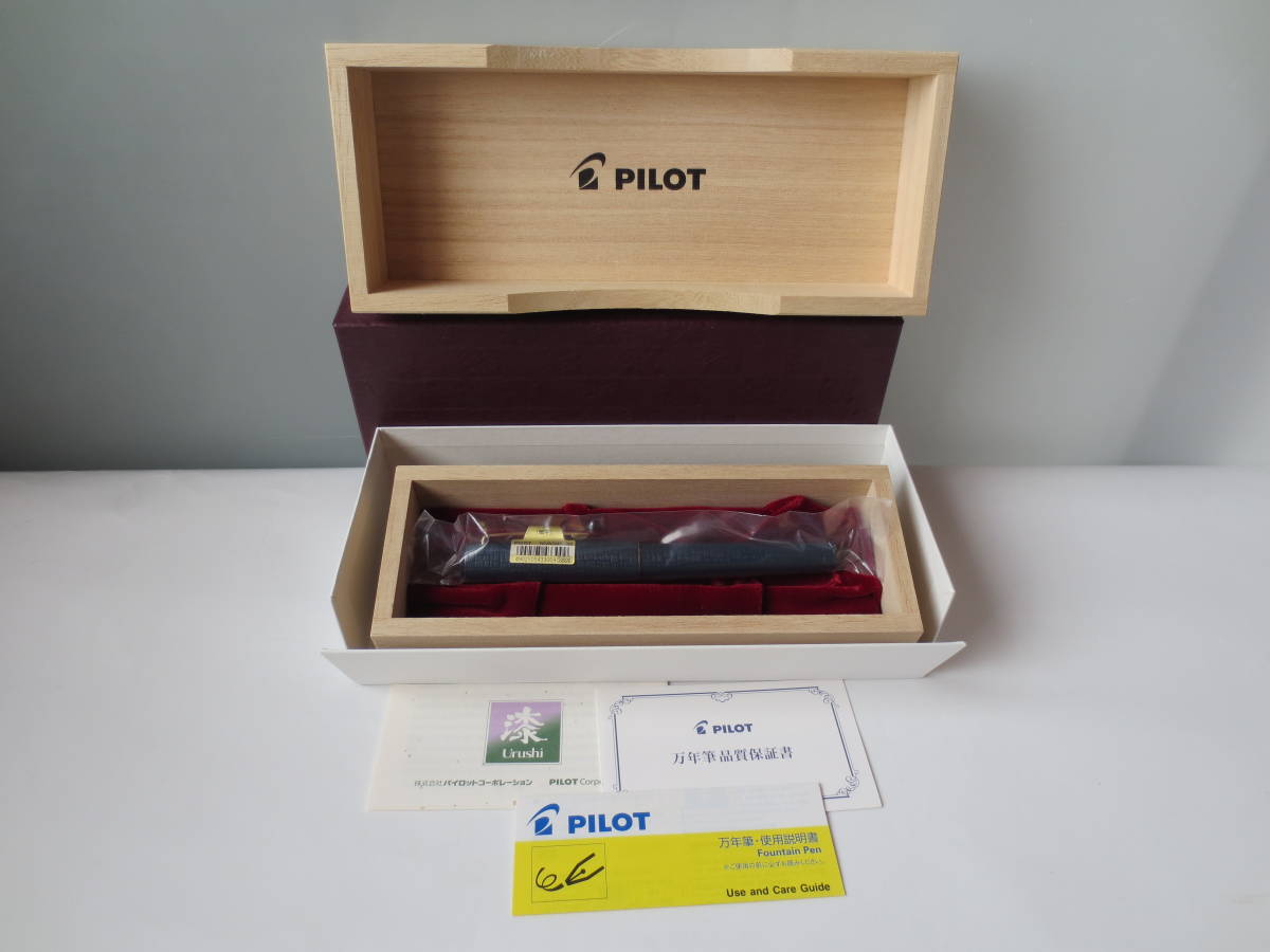 万年筆　ＰＩＬＯＴ（パイロット）蒔絵万年筆　変わり塗り「石目」ダークブルー