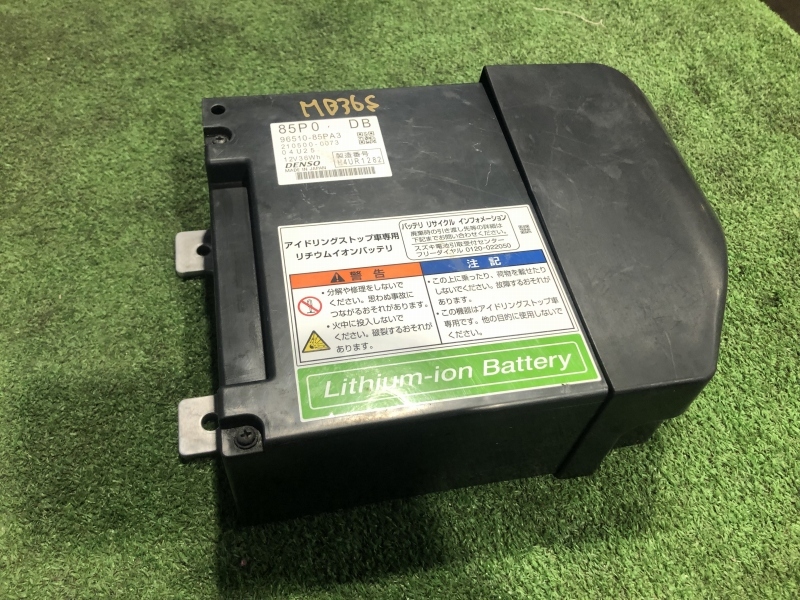 MB36S デリカD2 リチウムイオンバッテリー 96510-85PA3 距離 約171，402km