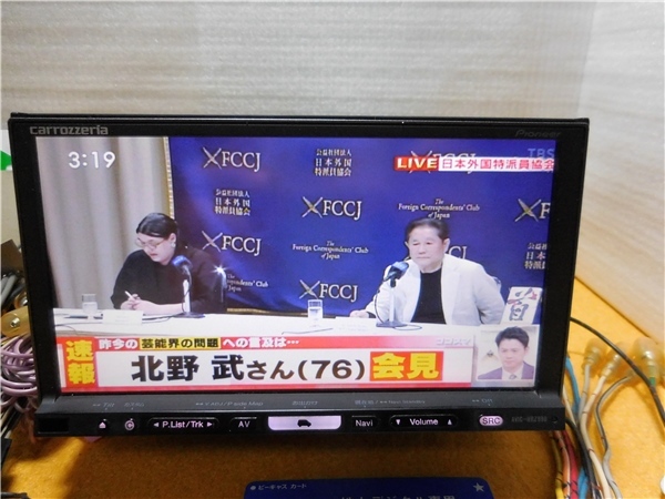 2019年第2版地図 2022年版オービスデータ 新品アンテナセット付