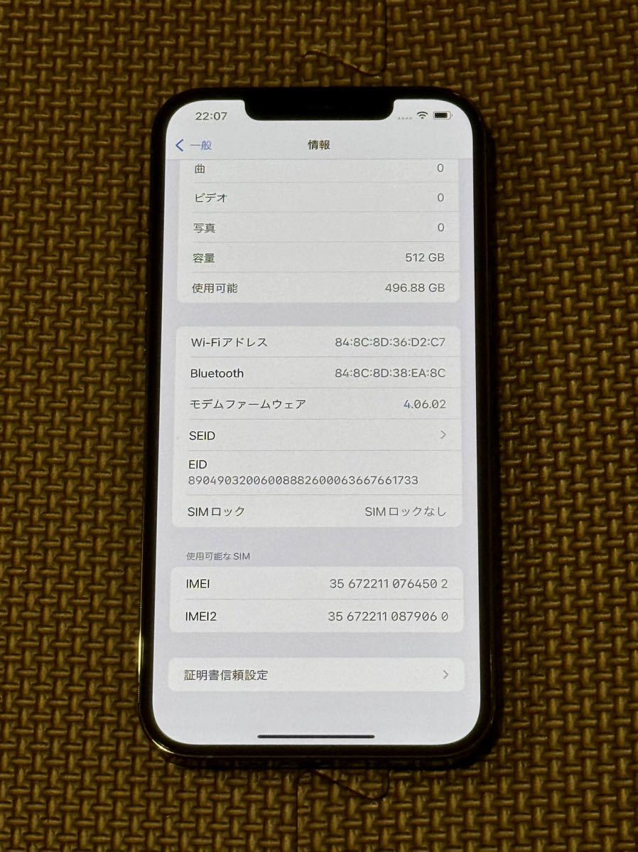 iPhone 12 Pro Max 512GB グラファイト SIMロック解除済み(SIMフリー) 美品_4