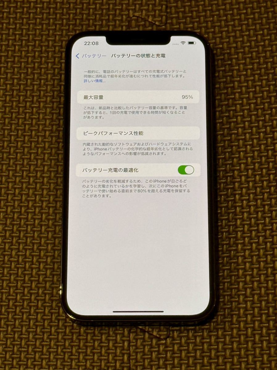 iPhone 12 Pro Max 512GB グラファイト SIMロック解除済み(SIMフリー) 美品_5