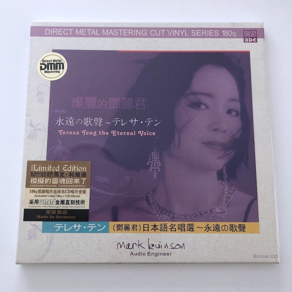 未開封】LP/ テレサ・テン / TERESA TENG THE ETERNAL VOICE / 鄧麗君
