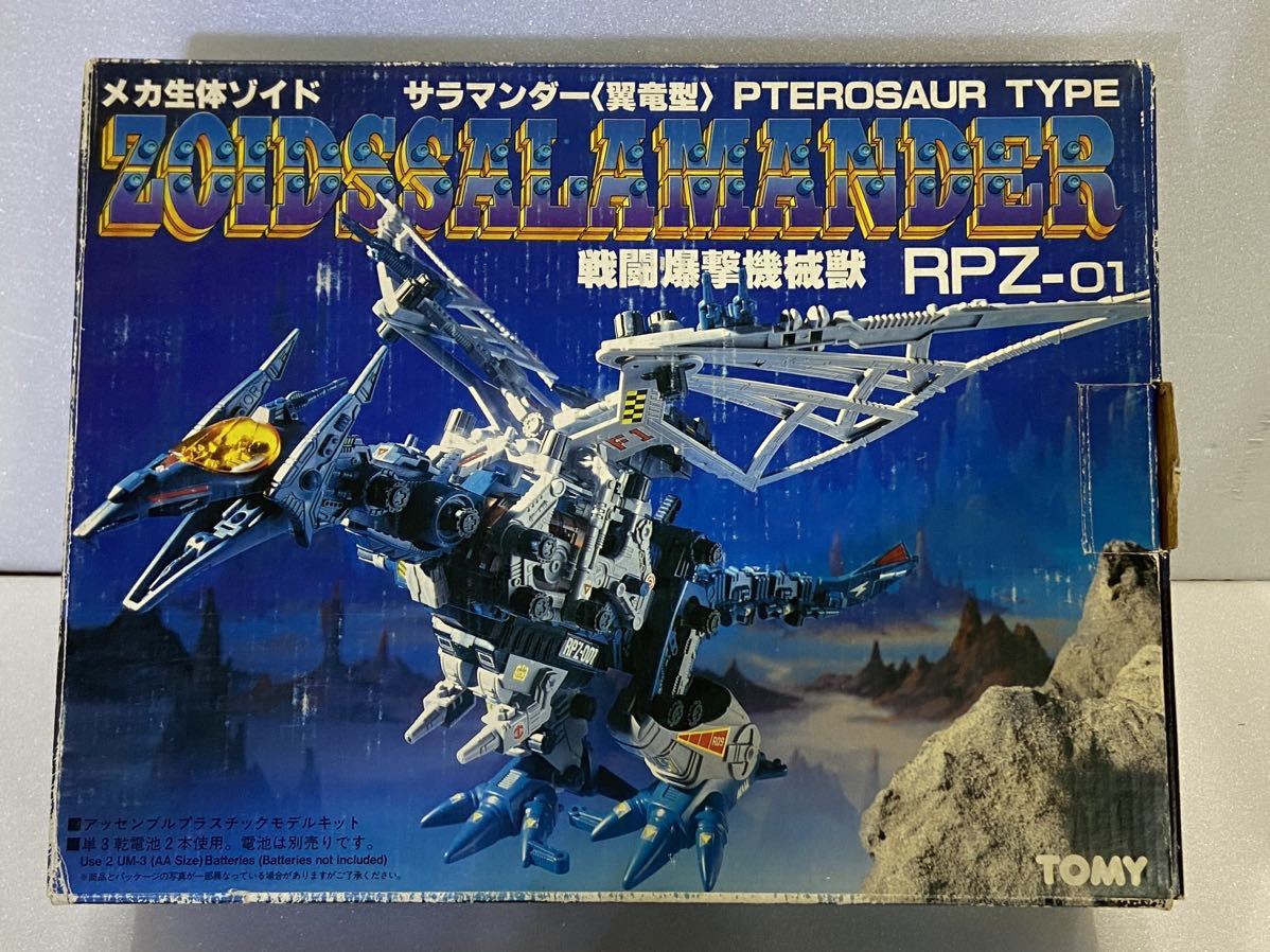 ハズブロ版 ゾイド バトルクーガー 未開封 未組み立て