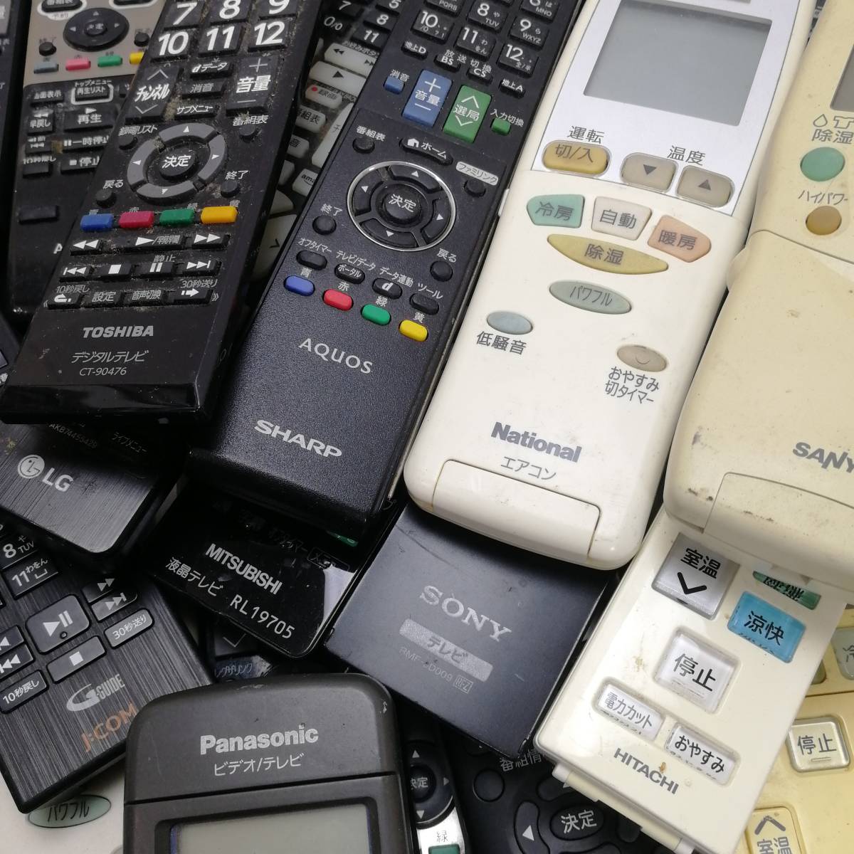 テレビリモコン 102個 まとめ売り 公式通販 大量 -リモコン まとめての