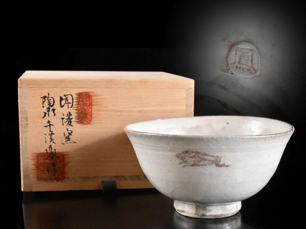 漸】韓国人間国宝『千漢鳳』造 聞慶窯 金海茶碗 共箱 共布 猫掻手