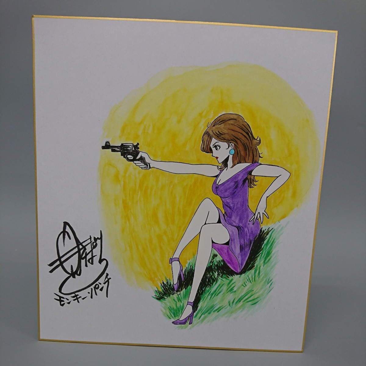模写 モンキーパンチ サイン 色紙 峰不二子 ルパン三世 モンキー