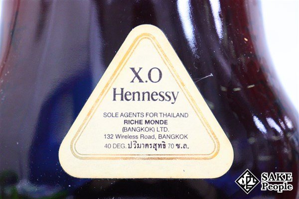 ◇注目! ヘネシー XO 金キャップ グリーンボトル 700ml 40