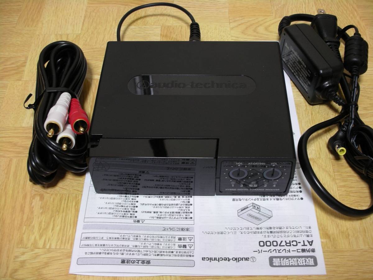 audio technica AT-CR7000 赤外線マイクレシーバー audio technica AT