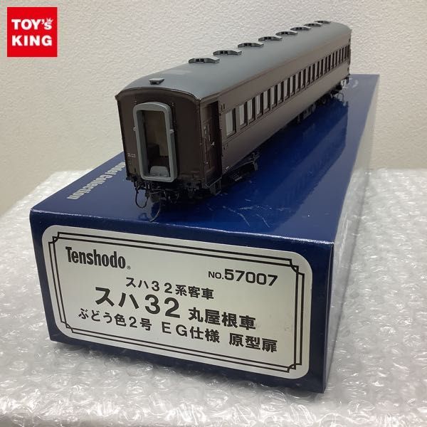 天賞堂 丸屋根車 Yahoo!オークション - スハ32 スハ32系客車 HOゲージ