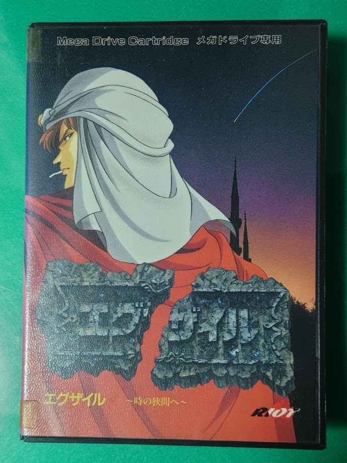 MD　エグザイル 時の狭間へ RIOT 日本テレネット メガドライブ　MEGADRIVE　セガ SEGA　【箱・説明書・ハガキ付き】　動作確認済