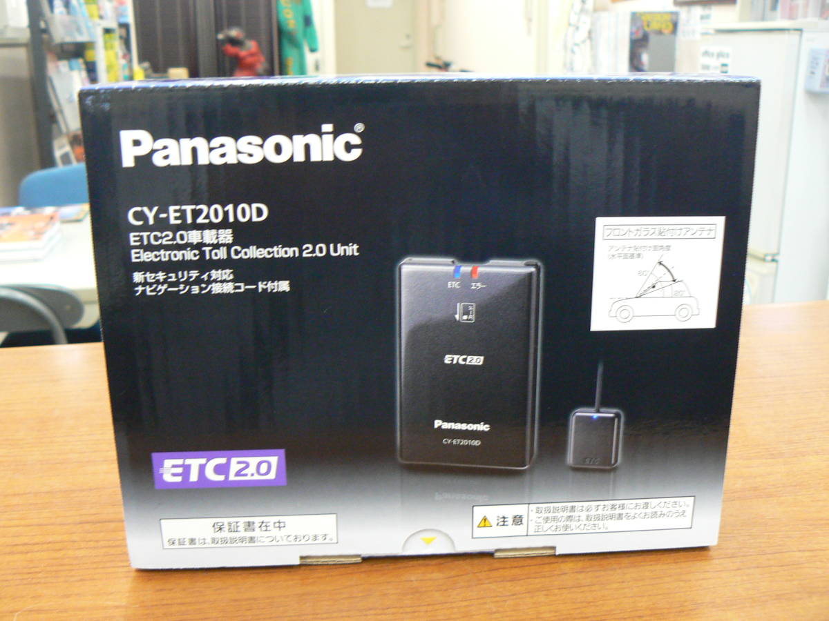 パナソニックETC2.0 CY-ET2010D 新パッケージ 未使用品 CY 
