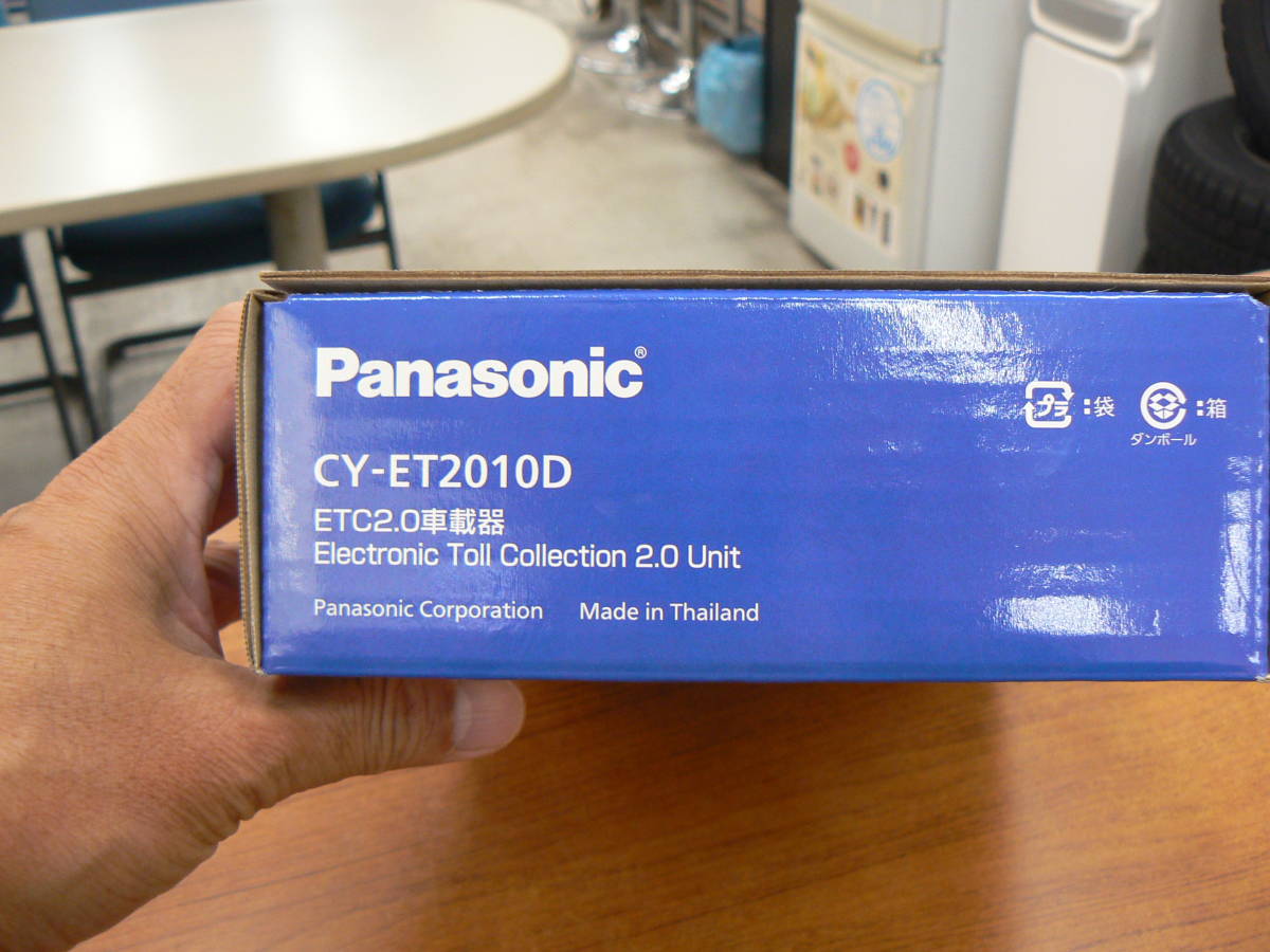 CY-ET2010D パナソニック ETC2.0車載器 アンテナ分離型 カーナビ連動 