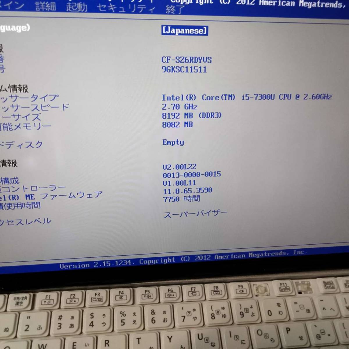 BIOS可 ジャンク】3台まとめ Panasonic レッツノート Let's note CF
