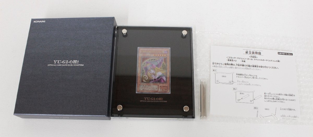 【中古品】遊戯王 ブラック・マジシャン・ガール ステンレス °