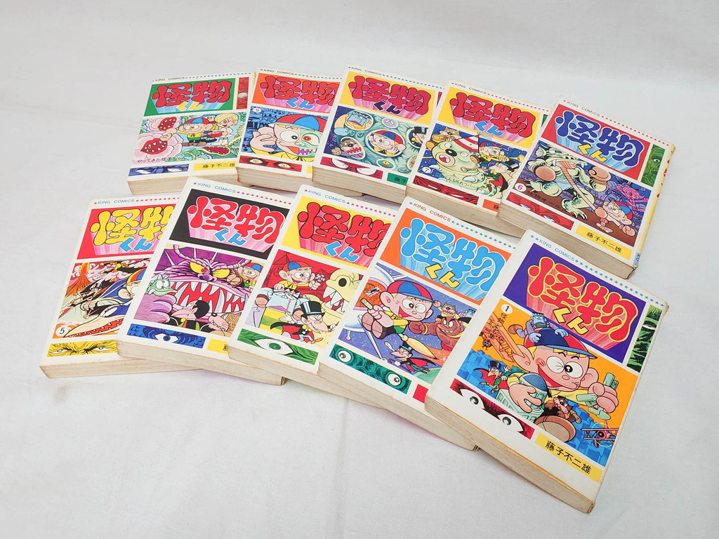 R-072472 怪物くん 全10巻 全巻初版 藤子不二雄 昭和43年～44年(1968年