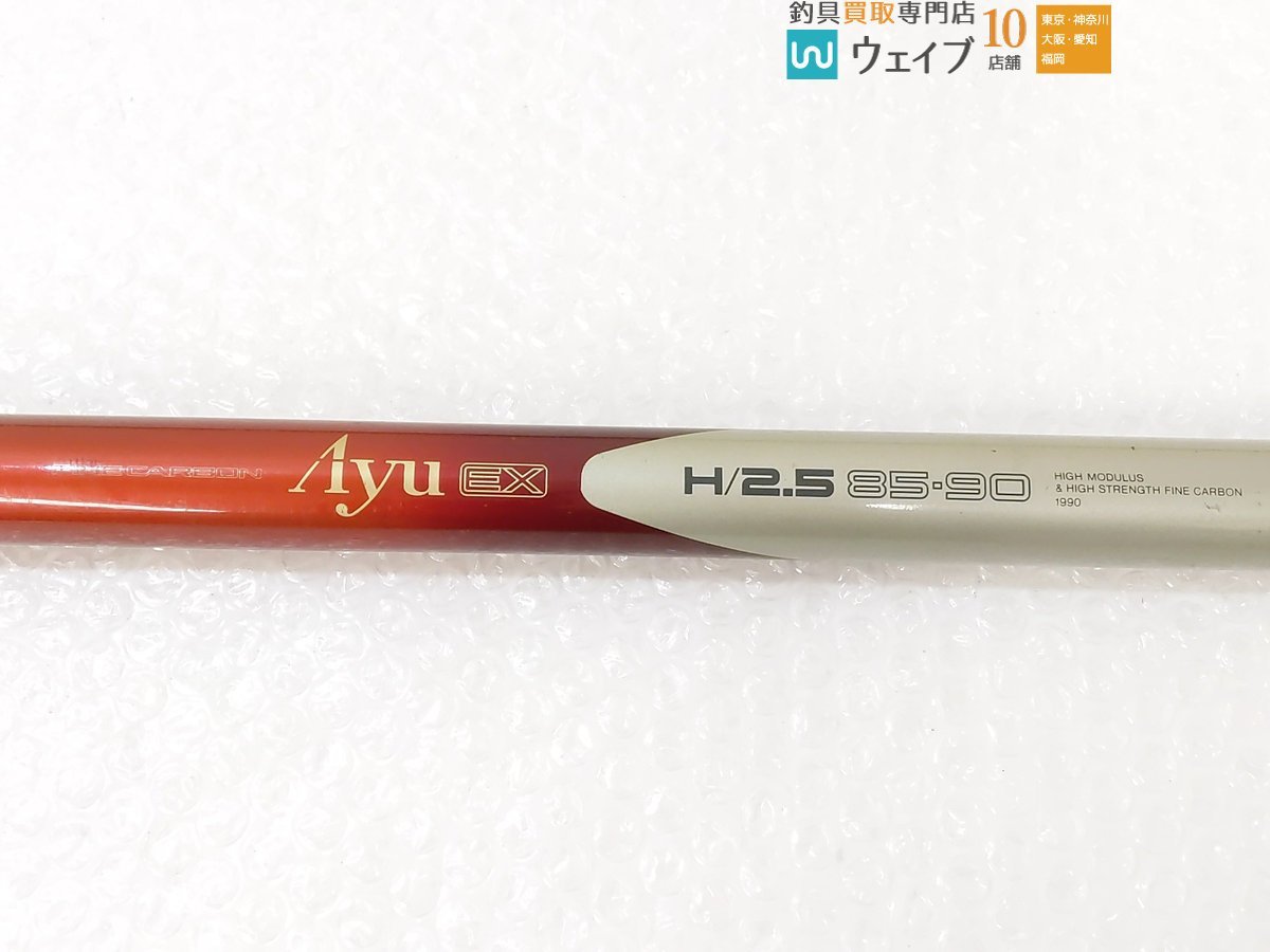 シマノファインカーボン鮎竿 α ZOOM Ayu SX H/2.5 85-90 シマノ