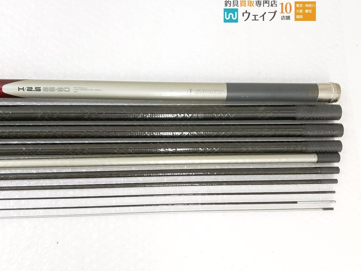 シマノAYU EX時雨 H3 90－95 オフィシャル通販
