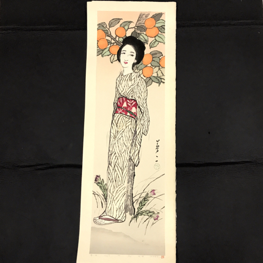 1円 松永安生 彫摺 竹久夢二画 「りんどう」 85/150 版画 木版画 約30