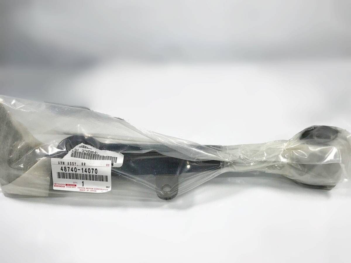 新品未使用】80系スープラ リアロアアームASSY 左右セット トヨタ純正