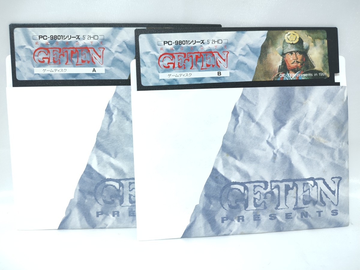 PC9801 シリーズ ゲーム 戦国信長伝 下天 GE・TEN 5インチ フロッピー