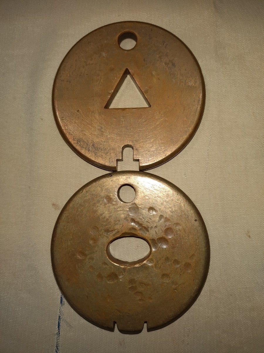 鉄道関連グッズ：鉄道タブレット 通票玉4点(当時物) 鉄道関連グッズ：鉄道タブレット 通票玉4点(当時物) 鉄道関連グッズ