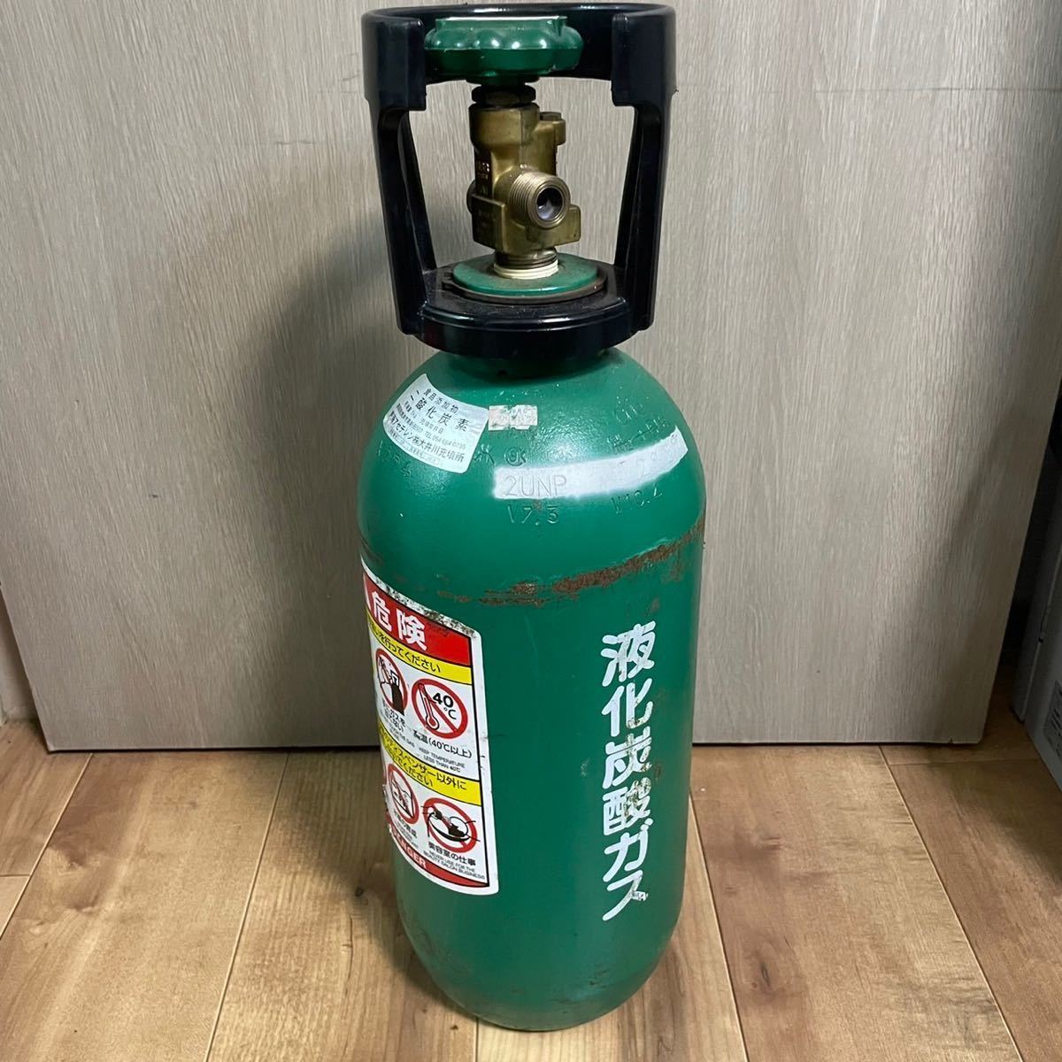業務用生ビールサーバー(レギュレータなし、緑ボンベ無し) ミドボン 空ボンベ 炭酸飲料 ビールサーバー 飲料水用