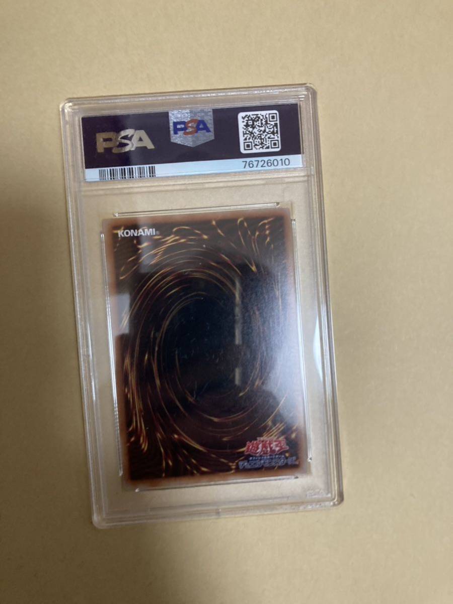 遊戯王 屋敷わらし 25th QUARTER CENTURY psa10 PSA10 遊戯王 屋敷わら