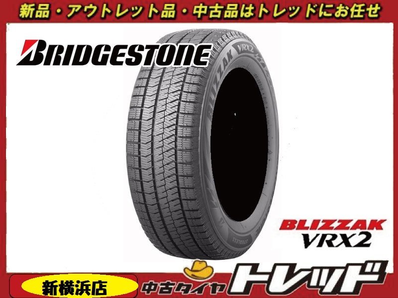 2022年製 バリ山 ルマン5 225/45r18 245/40R18 DUNLOP 夏タイヤ 【公式