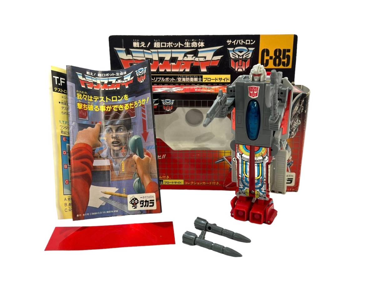 当時物 タカラ トランスフォーマー サイバトロン C-85 トリプルボット 