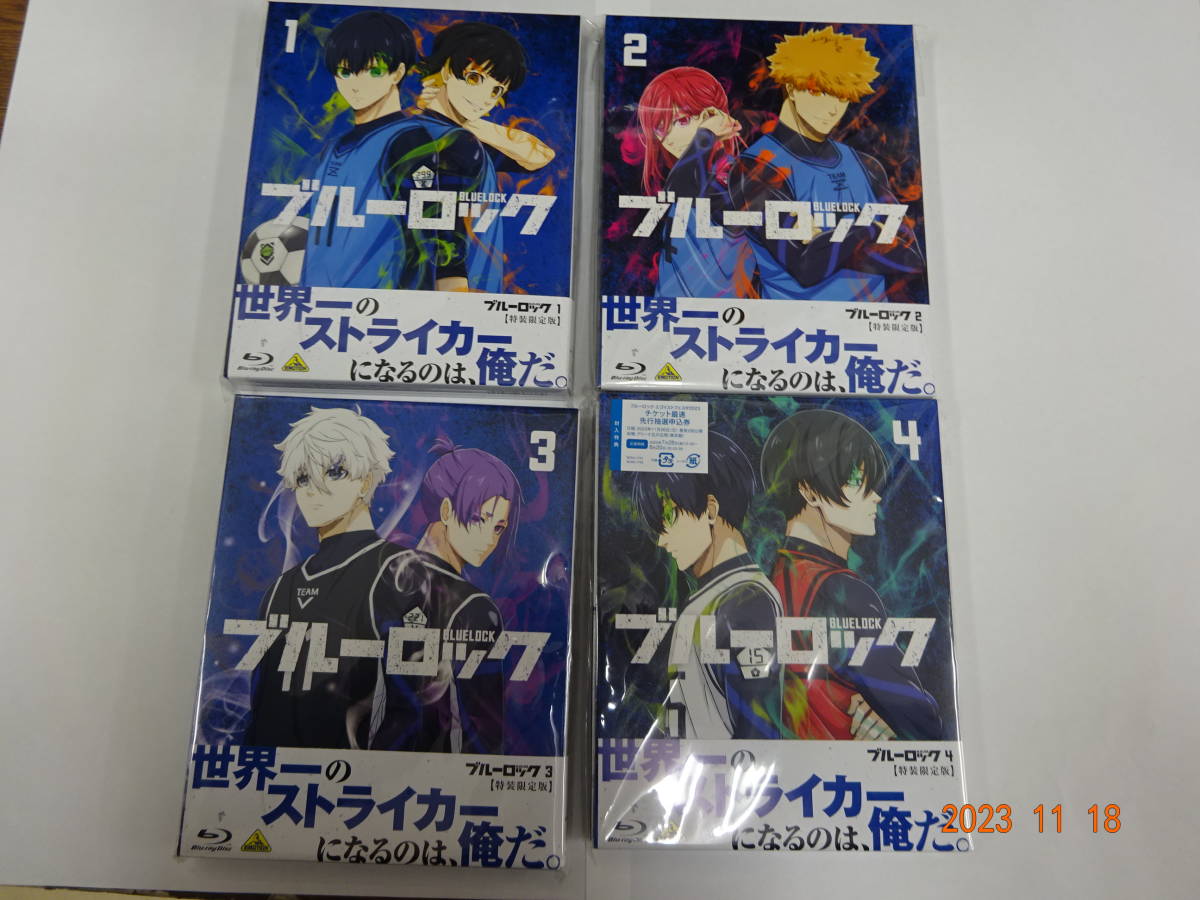 ブルーロック 劇場版ブルーロック ブルーロック』Blu-ray（全4巻）店舗 