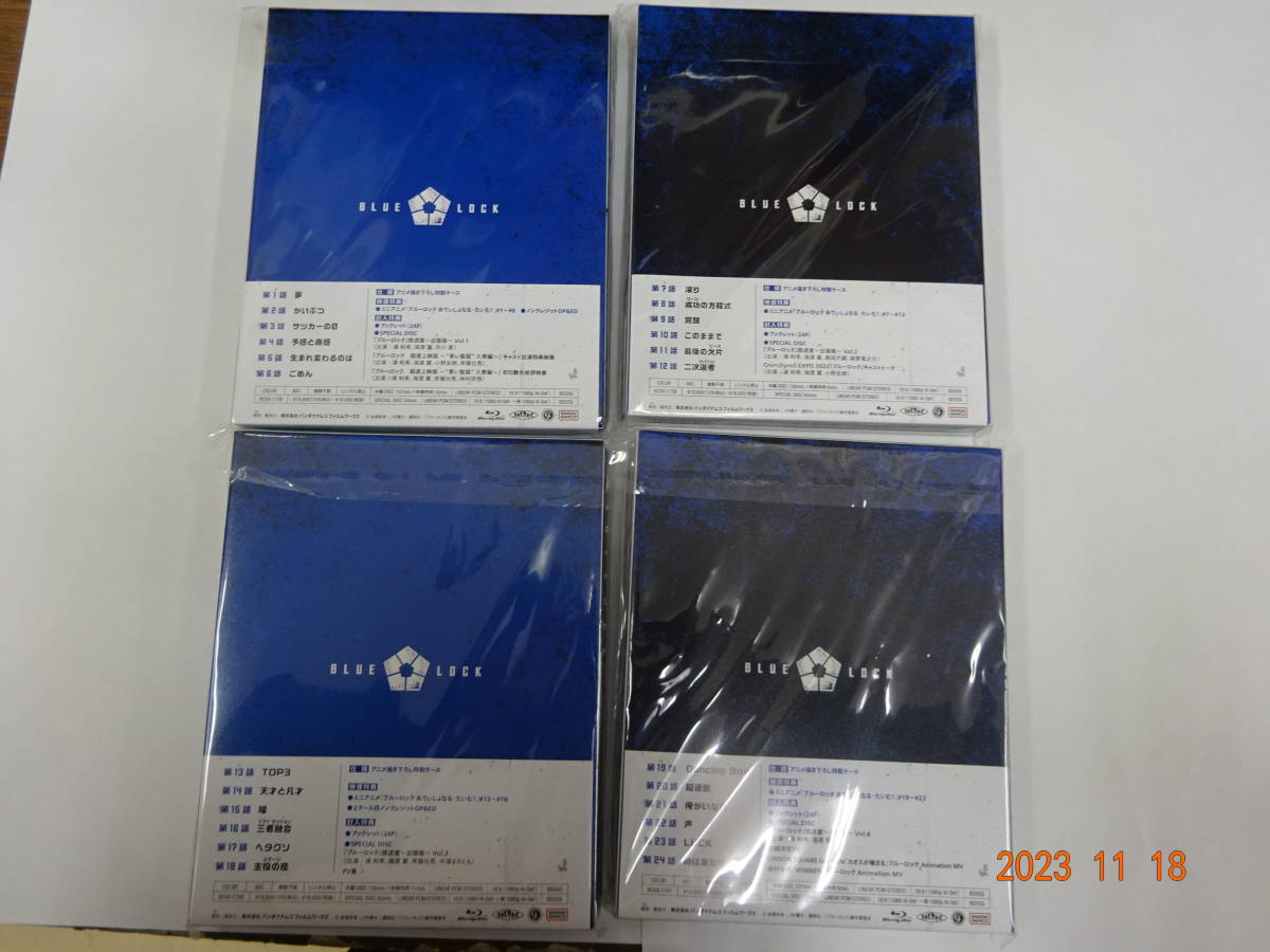 ブルーロック 劇場版ブルーロック ブルーロック』Blu-ray（全4巻）店舗 