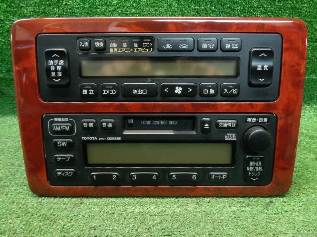 トヨタ センチュリー GZG50 純正 オーディオ カセット エアコン スイッチ パネル　88650-40270　　2023.11.2.HT.12-A24　23090400