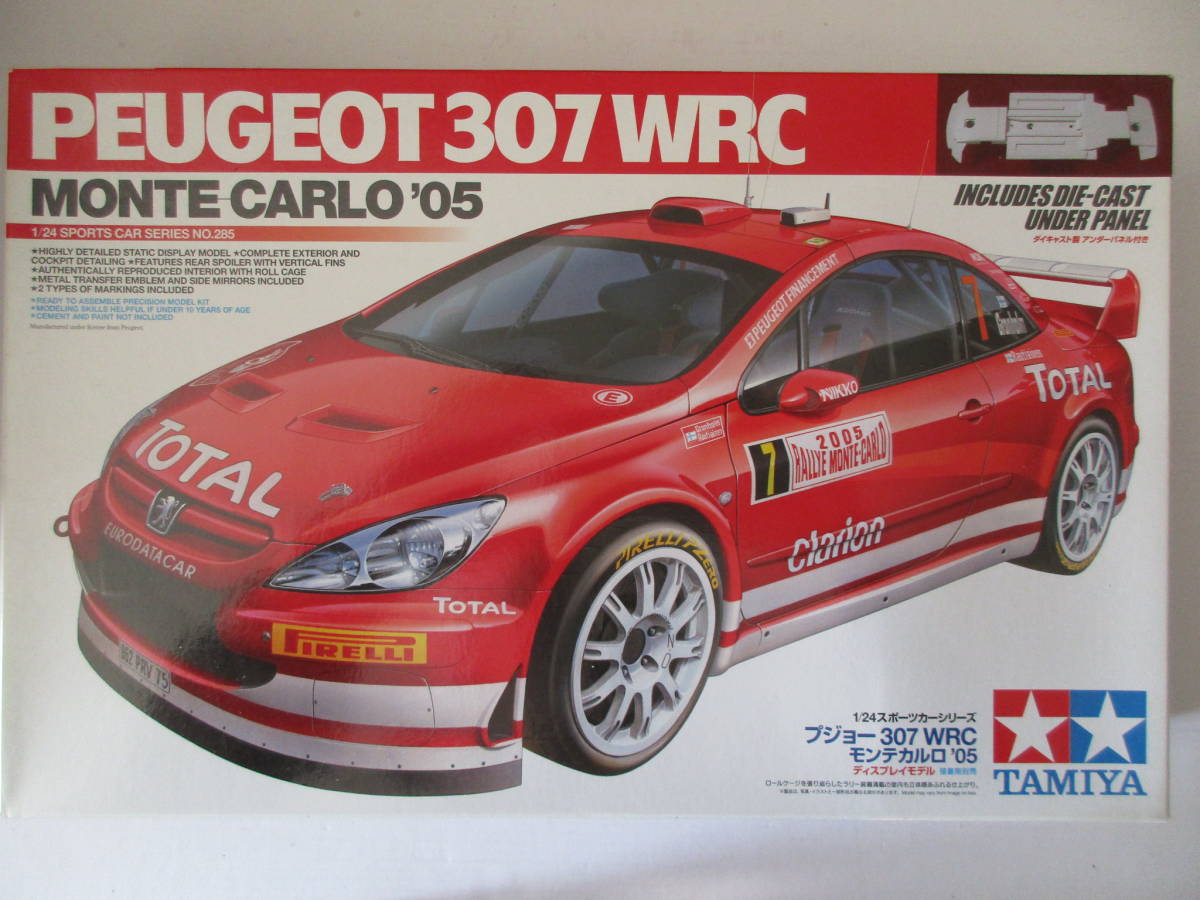 タミヤ 1/24 プジョー307 WRC モンテカルロ2005 &純正エッチング