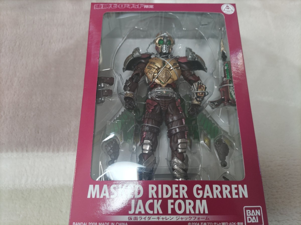 東映ヒーローネット限定S.I.C.仮面ライダーギャレンジャックフォーム