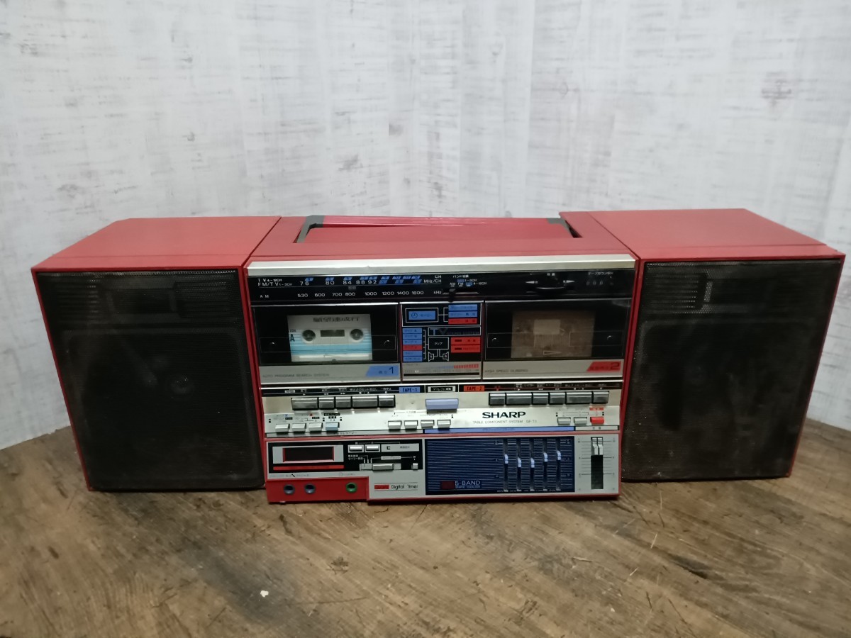 SHARP GF-T3R ラジカセ　カセットデッキ　レトロ　テーブルコンポーネントシステム　シャープ　ジャンク
