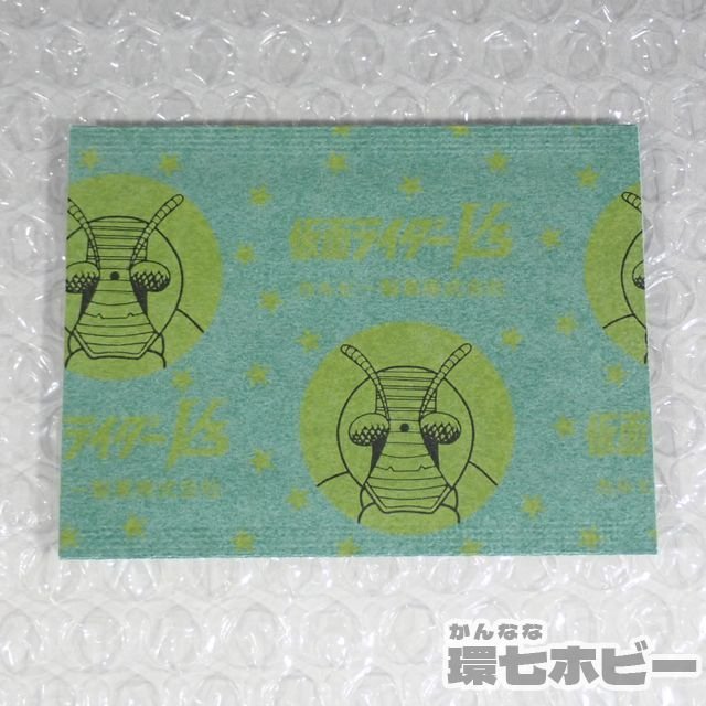 旧カルビー 参考価格カルビー No.411 仮面ライダーV3カード