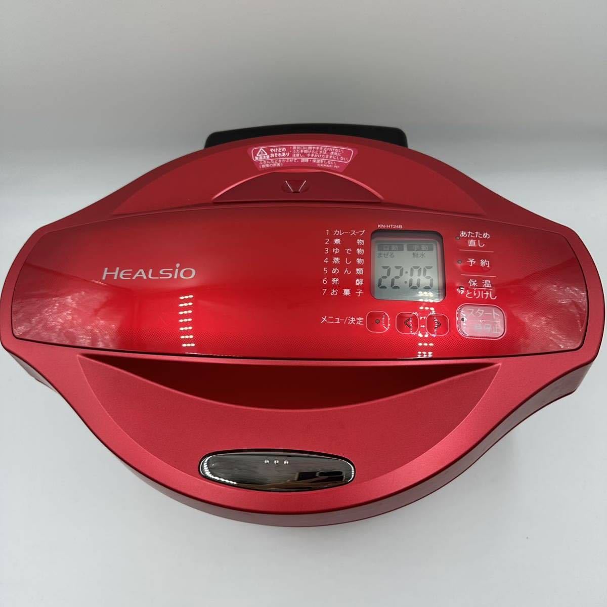 SHARP シャープ HEALSIO ヘルシオ ホットクック 2.4L KN-HT24B-R 2018