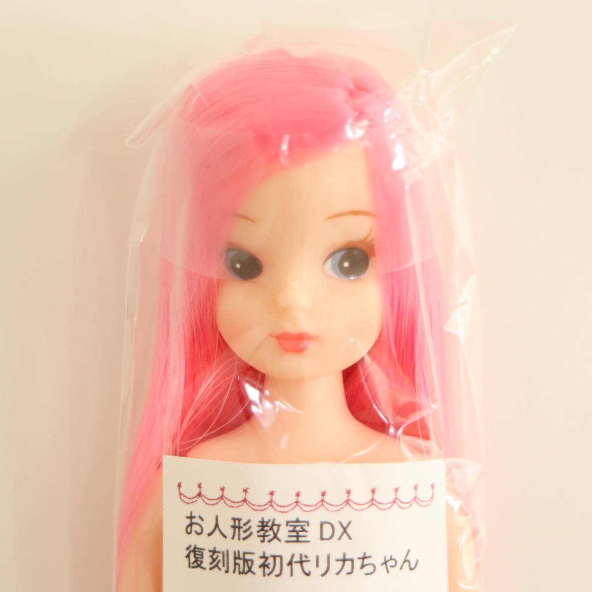 ☆リカちゃんキャッスル☆お人形教室 DX 復刻版初代リカちゃん 横分け
