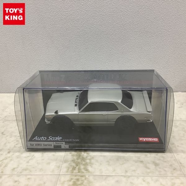 1円〜 京商 ミニッツ オートスケールコレクション 日産 スカイライン