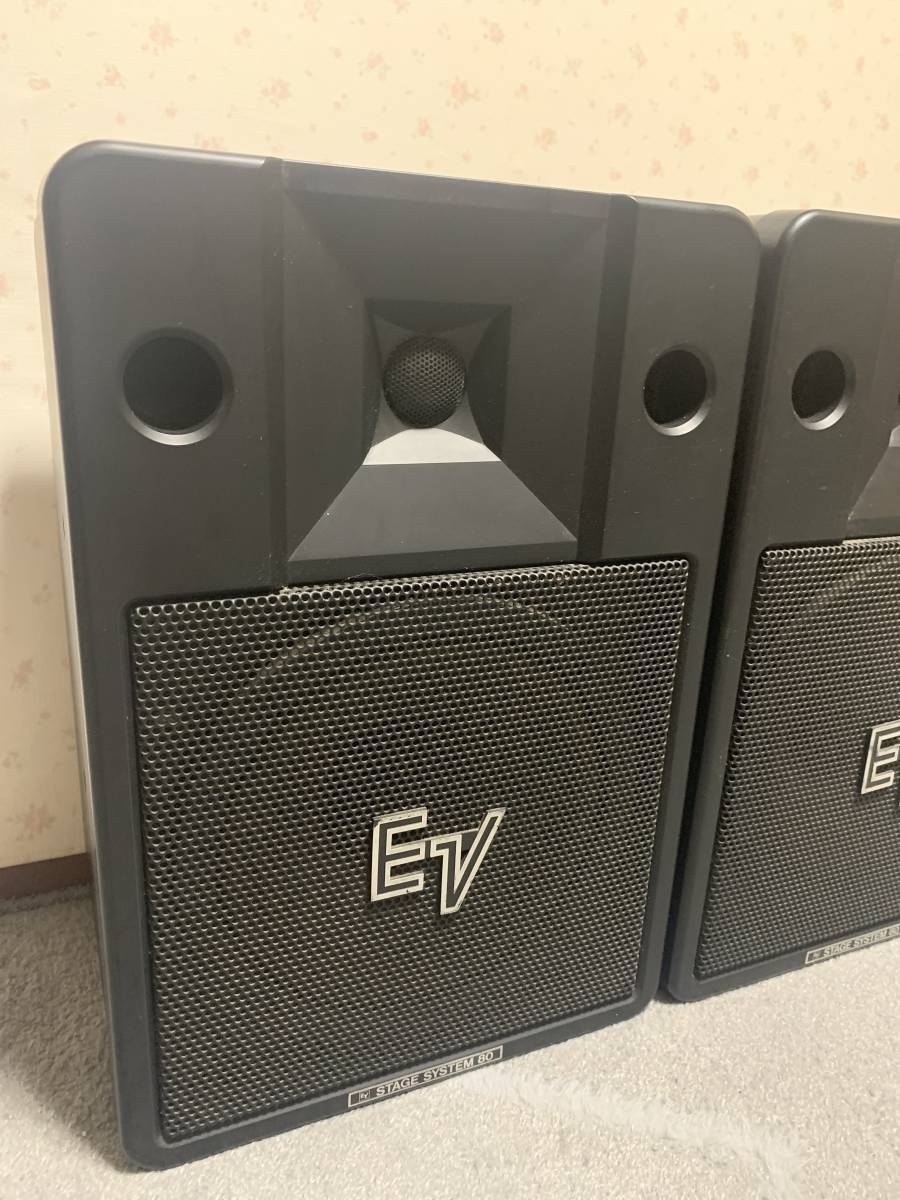 EV♪Electro-Voice/エレクトロボイス♪モニタースピーカー♪ペア