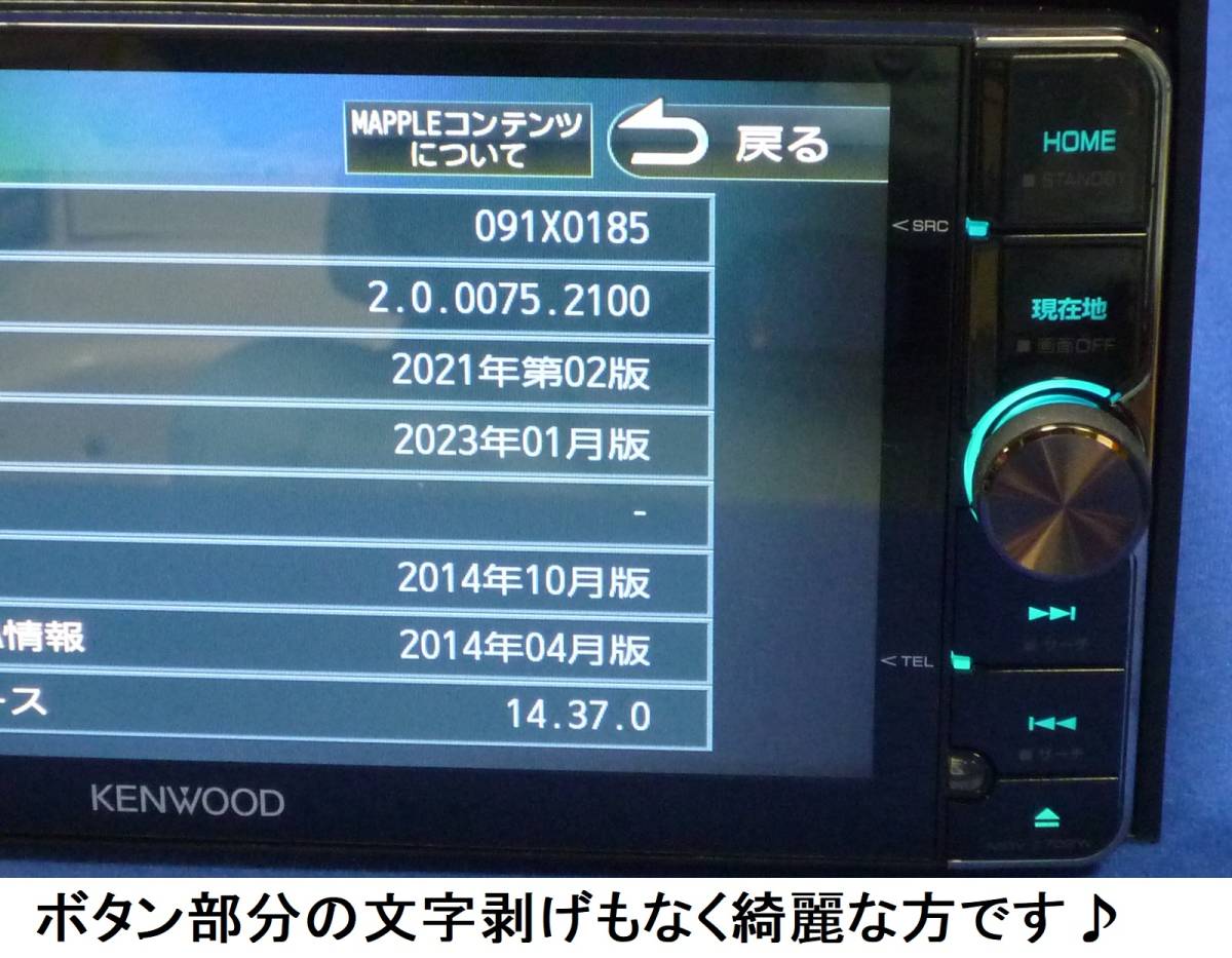 KENWOOD 上級クラス　MDV-L500 フルセグ　最新地図更新　フルセット KENWOOD 上級クラス MDV-L500 フルセグ 最新地図更新 フルセット 地図
