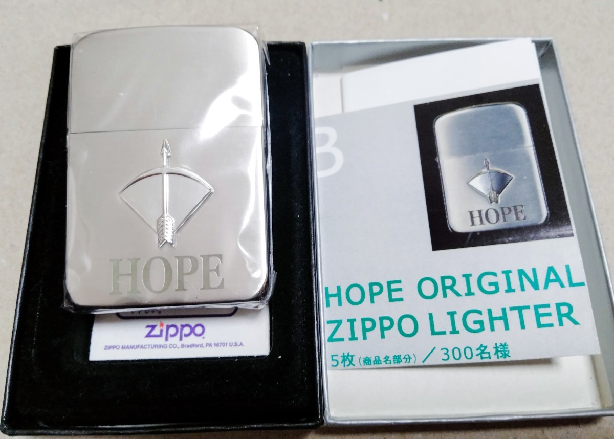 0 HOPE 1941レプリカ 弓矢 ZIPPO - ホープ zippo 「zippo 2001」の落札 